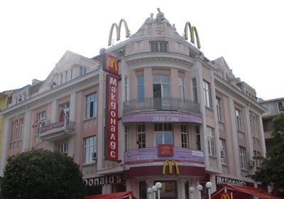 وارنا-مک-دونالد-McDonald-s-Fast-Food-Restaurant-212865