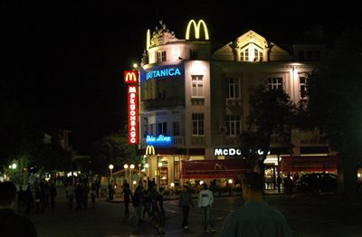 وارنا-مک-دونالد-McDonald-s-Fast-Food-Restaurant-212866