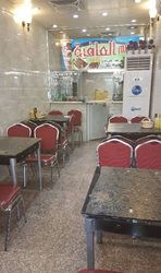 رستوران عافیت
