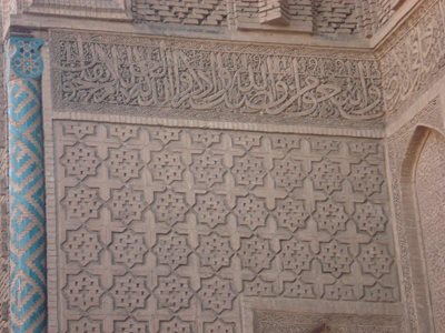 ورامین-مسجد-جامع-ورامین-217057
