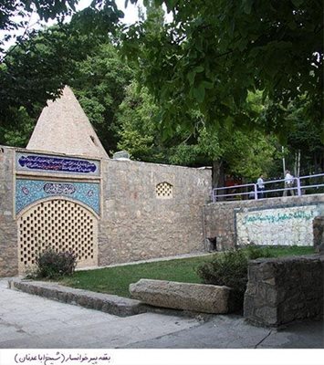 خوانسار-آرامگاه-بابا-پیر-217738