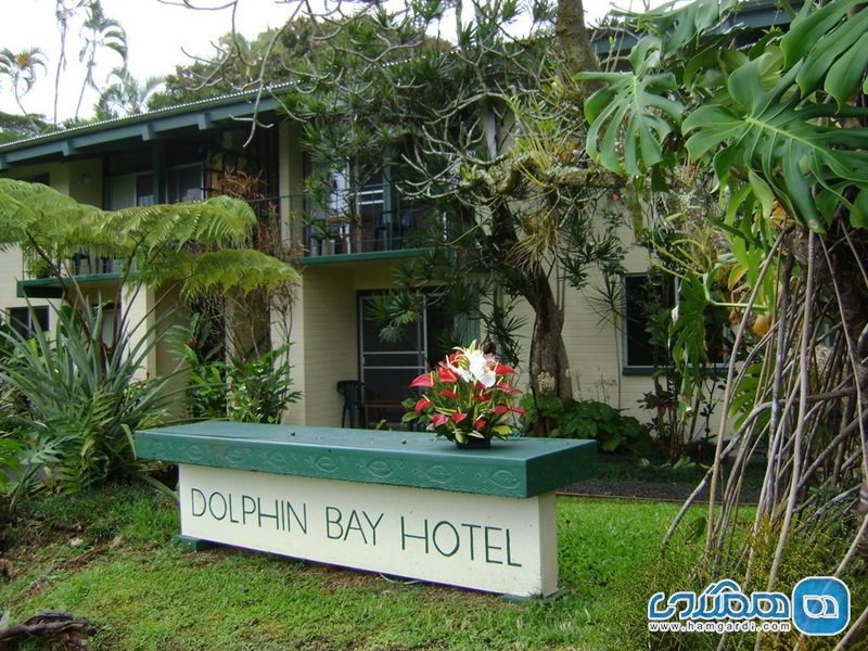 هتل خلیج دلفین Dolphin Bay Hotel