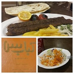 رستوران کباب سرا