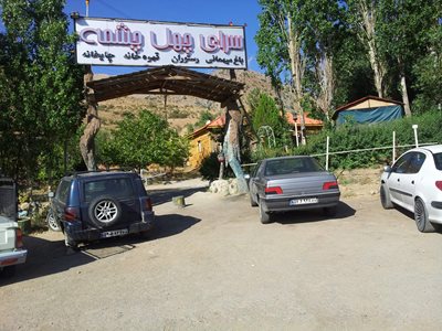 فیروزکوه-رستوران-سرای-چهل-چشمه-223397