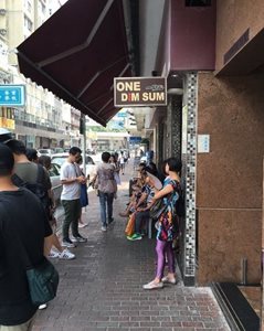 هنگ-کنگ-رستوران-چینی-وان-دیم-سام-One-Dim-Sum-Chinese-Restaurant-223592