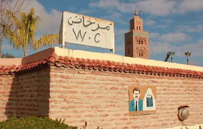 مراکش-مسجد-کتبیه-Koutoubia-Mosque-and-Minaret-225335