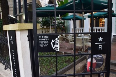 گوانجو-کافه-استارباکس-Starbucks-ShaMian-225887