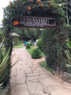 رستوران Tamambo Karen Blixen