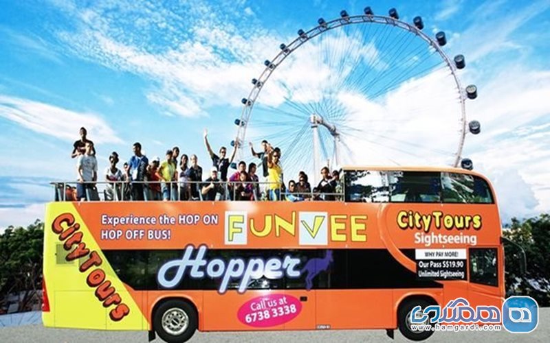 اتوبوس گردشگری- توریستی (هاپ آن هاپ آف) سنگاپور Hop On Hop Off