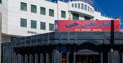 اصفهان-هتل-نگین-جی-اصفهان-246324