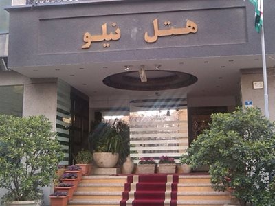 تهران-هتل-نیلو-247036