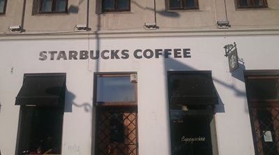 بخارست-استارباکس-Starbucks-247325