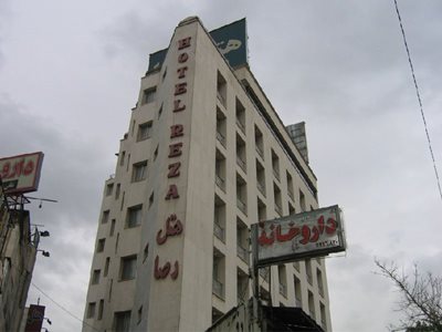 مشهد-هتل-رضا-247609