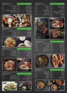 تهران-رستوران-سیدرز-249883