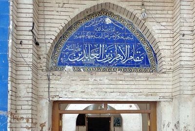 نجف-مقام-حضرت-زین-العابدین-ع-251247