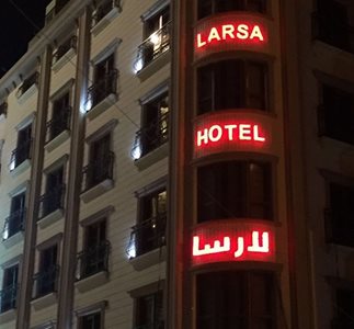 کربلا-هتل-لارسا-Hotel-Larsa-251646