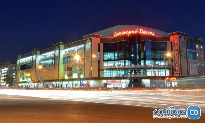 مرکز خرید سمرقند Mall Samarkand Darvoza