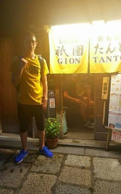 کیوتو-رستوران-جیون-Gion-Tanto-Restaurant-259454
