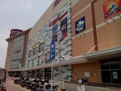 مرکز خرید Aeon Mall Tan Phu Celadon Shopping Center