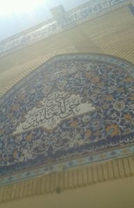 کربلا-مسجد-جامع-حی-المعلمین-جامع-حی-المعلمین-260788