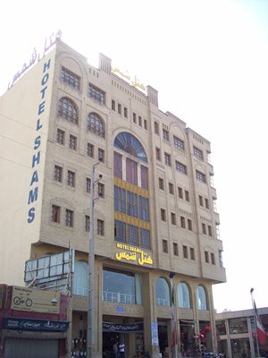شیراز-هتل-آپارتمان-شمس-شیراز-261223