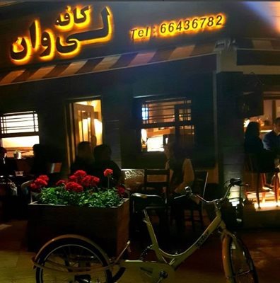 تهران-کافه-لی-وان-261915