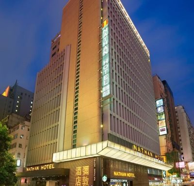 هنگ-کنگ-هتل-ناتان-Nathan-Hotel-Hong-Kong-263609