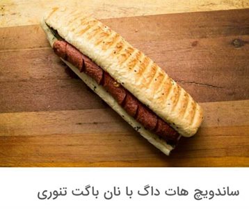 تهران-غذای-خانگی-پامادور-265089