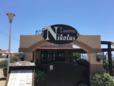 رودس-رستوران-Taverna-Nikolas-Restaurant-265307