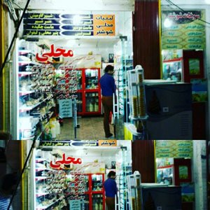 اهواز-فروشگاه-محلی-حسین-زاده-267791