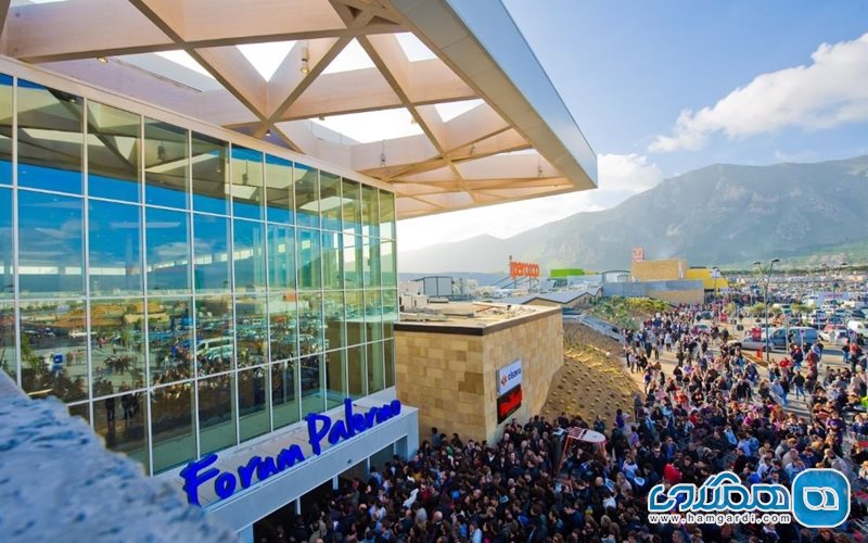 مرکز خرید پالرمو Centro Commerciale Forum Palermo