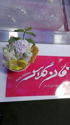 اصفهان-کافه-فان-گلاس-273351