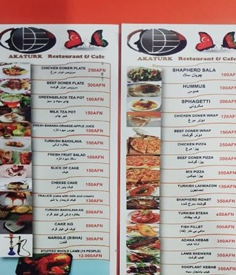 مزار-شریف-رستوران-آتاتورک-Akaturk-Restaurant-273440