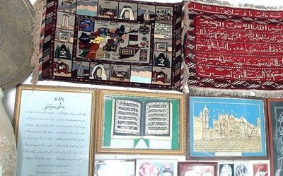 مزار-شریف-موزه-Rawza-e-Mubarak-Museum-273559