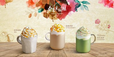 ژیان-کافه-استارباکس-Starbucks-Coffee-276547