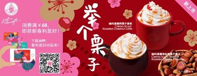 ژیان-کافه-Pacific-Coffee-ZhongLou-276548