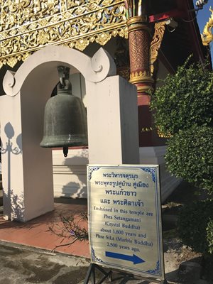 چیانگ-مای-معبد-وات-چیانگ-مان-Wat-Chiang-Man-281699
