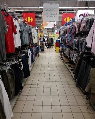 مرکز خرید کارفور Carrefour