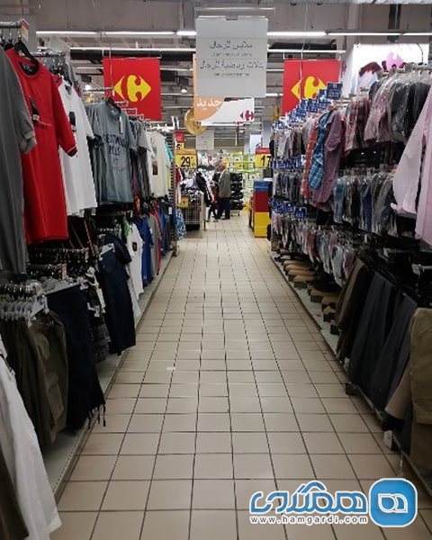 مرکز خرید کارفور Carrefour
