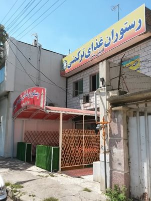 گنبد-کاووس-رستوران-سنتی-غذای-ترکمنی-گنبد-کاووس-285108