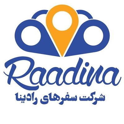 آژانس مسافرتی سفرهای رادینا