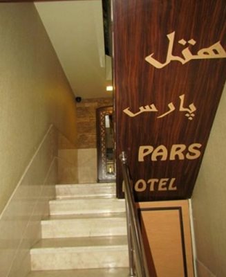 اصفهان-هتل-پارس-اصفهان-286582