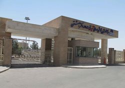 بیمارستان شهید بهشتی شیراز