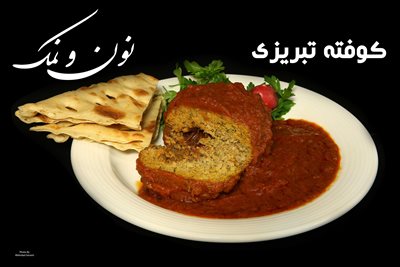 تهران-رستوران-نون-و-نمک-289437
