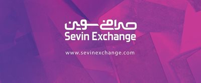 تهران-صرافی-سوین-292023