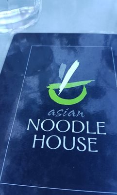 کانبرا-رستوران-Asian-Noodle-House-Tuggeranong-کانبرا-298014