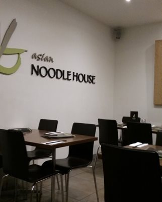 کانبرا-رستوران-Asian-Noodle-House-Tuggeranong-کانبرا-298012