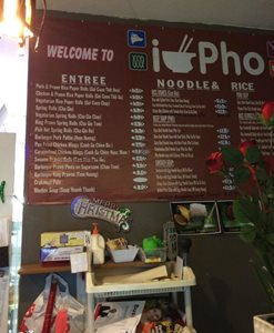 کانبرا-رستوران-iPho-Vietnamese-Street-Food-آکسفورد-298003