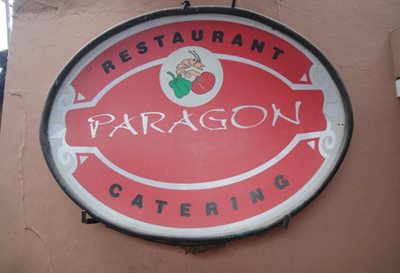 کرالا-رستوران-هتل-پاراگون-کرالا-Hotel-Paragon-Restaurant-301325