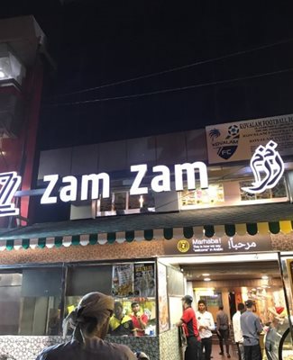 کرالا-رستوران-زمزم-کرالا-Zam-Zam-Restaurant-301510